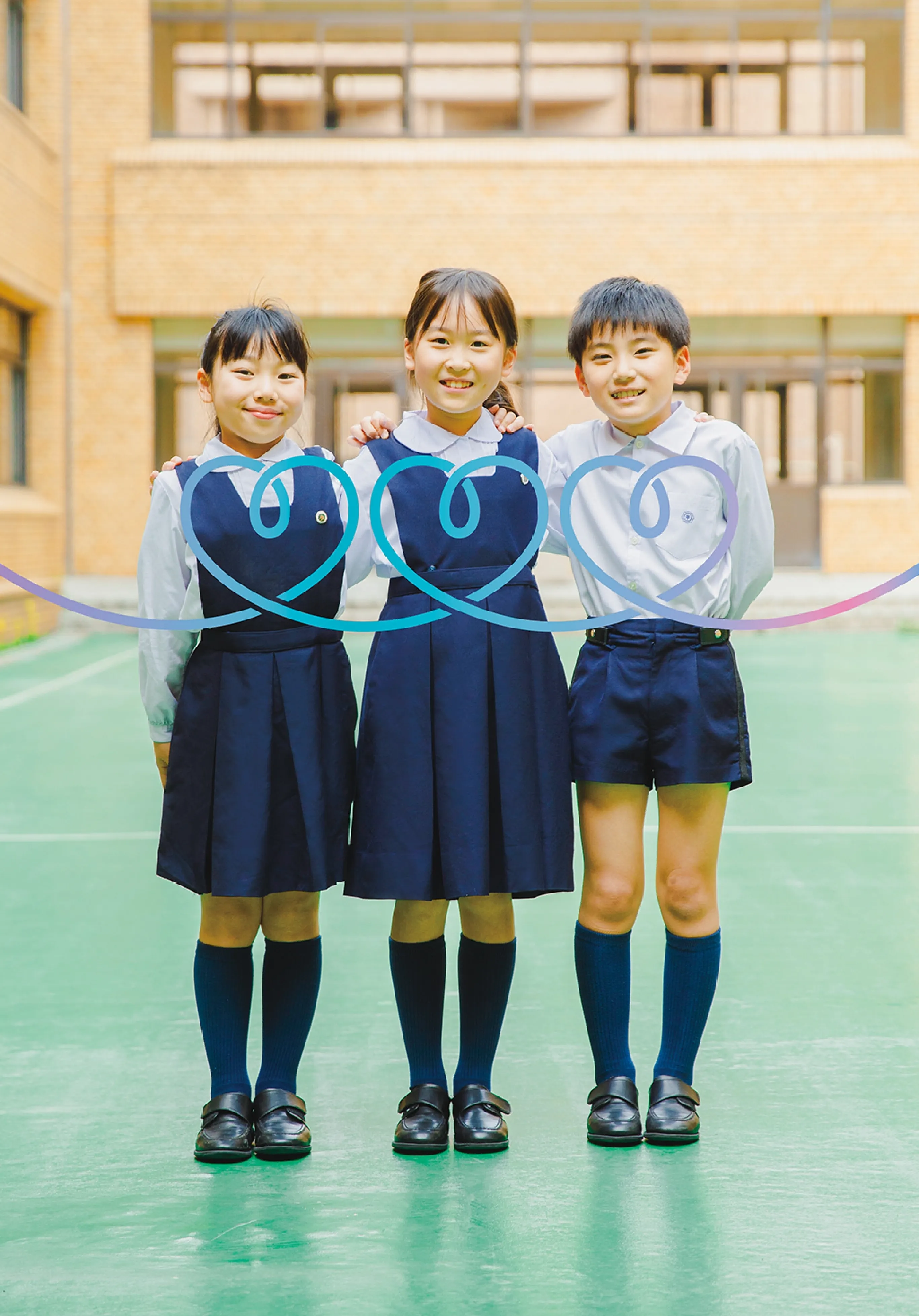 児童同士で心がつながると協力できる人になる
