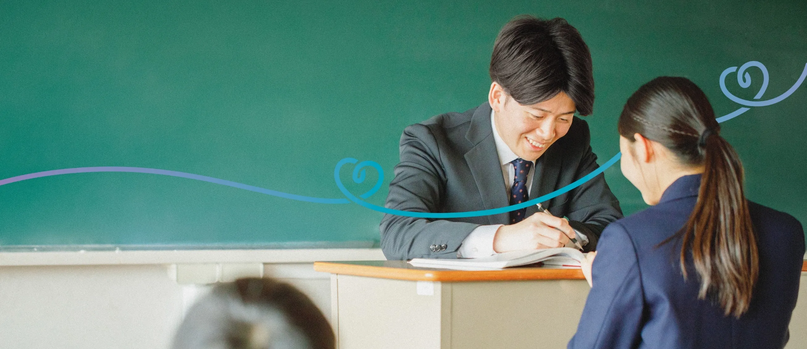 心と心がつながる小学校