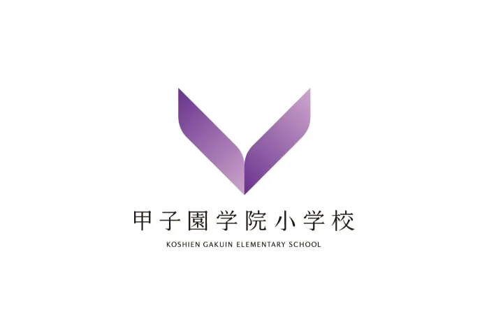 令和９年度入学試験について
